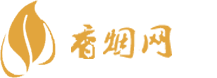 正品香烟货源批发网站